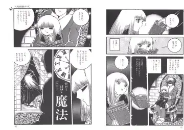 [Senno Knife] Yoruhime Fhentai - Page 23