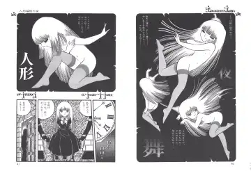 [Senno Knife] Yoruhime Fhentai - Page 25