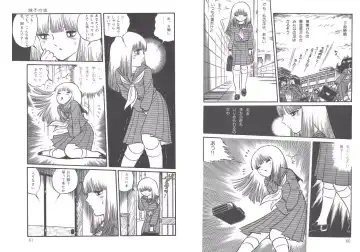 [Senno Knife] Yoruhime Fhentai - Page 32