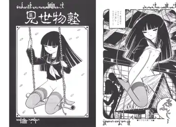 [Senno Knife] Yoruhime Fhentai - Page 55