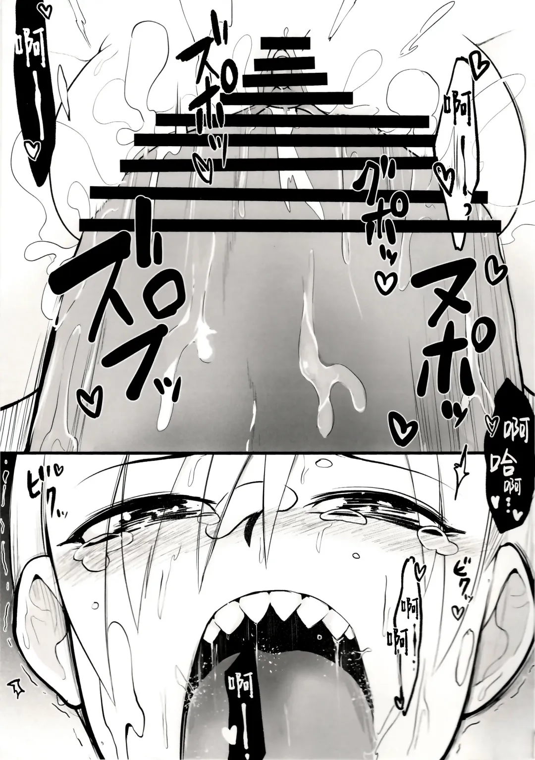 [Sayakata Katsumi] Sennen One Night Love | 千年One Night Love Fhentai - Page 17