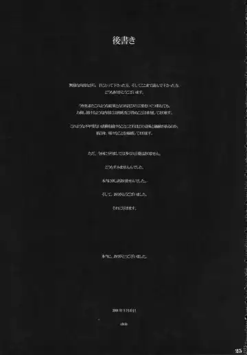 [Eltole] Tenshi no Kokuhaku Fhentai - Page 49