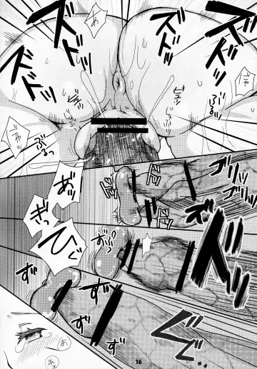 [Minon] Forest Note Fhentai - Page 17