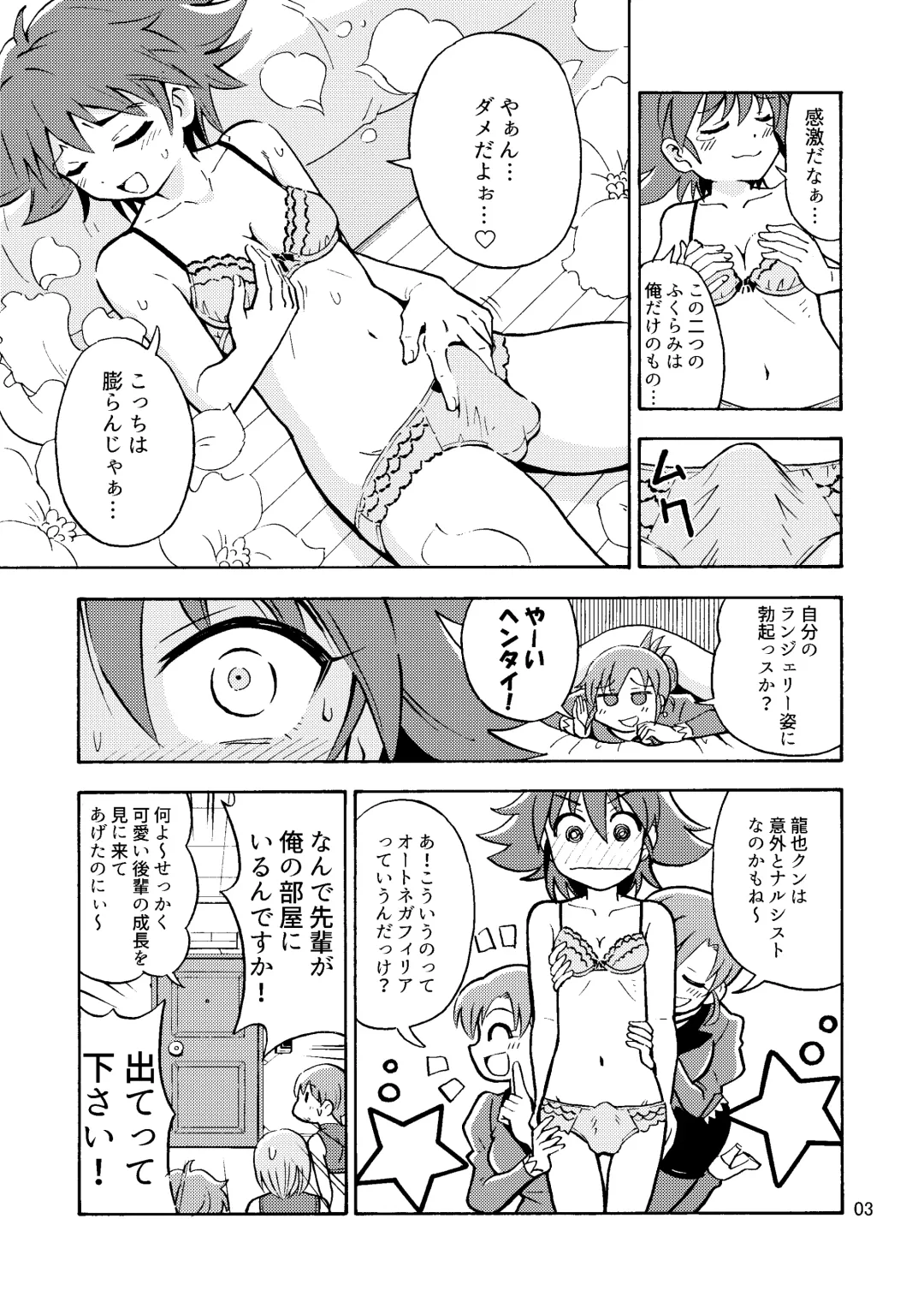 [Yoshida Gorou] Tsudoe! TS Kyoushuujo Part 2 Fhentai.net - Page 4