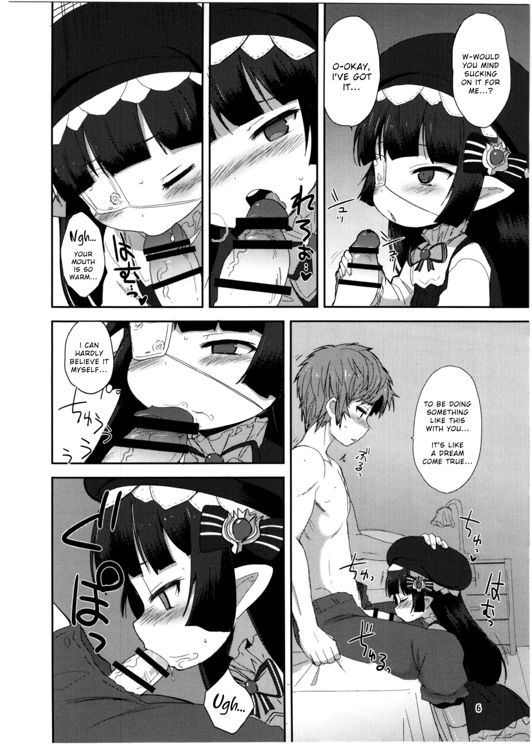 [Okayu] Nayamashi no Mousou Shoujo Fhentai - Page 6