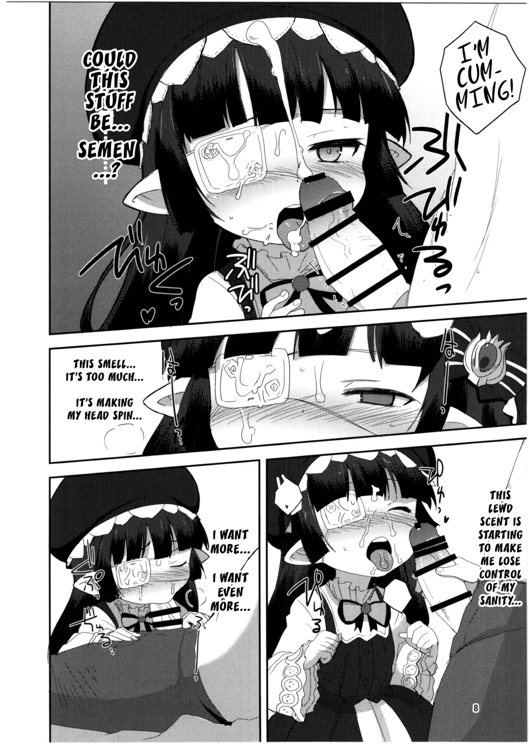 [Okayu] Nayamashi no Mousou Shoujo Fhentai - Page 8