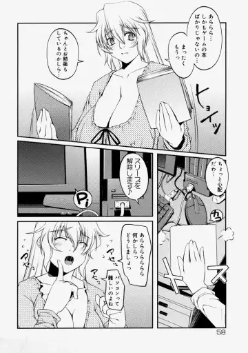 Namadashi Cho Inbo Fhentai - Page 60