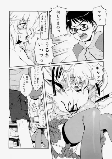 Namadashi Cho Inbo Fhentai - Page 62