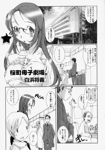 Namadashi Cho Inbo Fhentai - Page 79