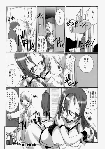 Namadashi Cho Inbo Fhentai - Page 94