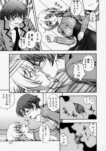 Namadashi Cho Inbo Fhentai - Page 99