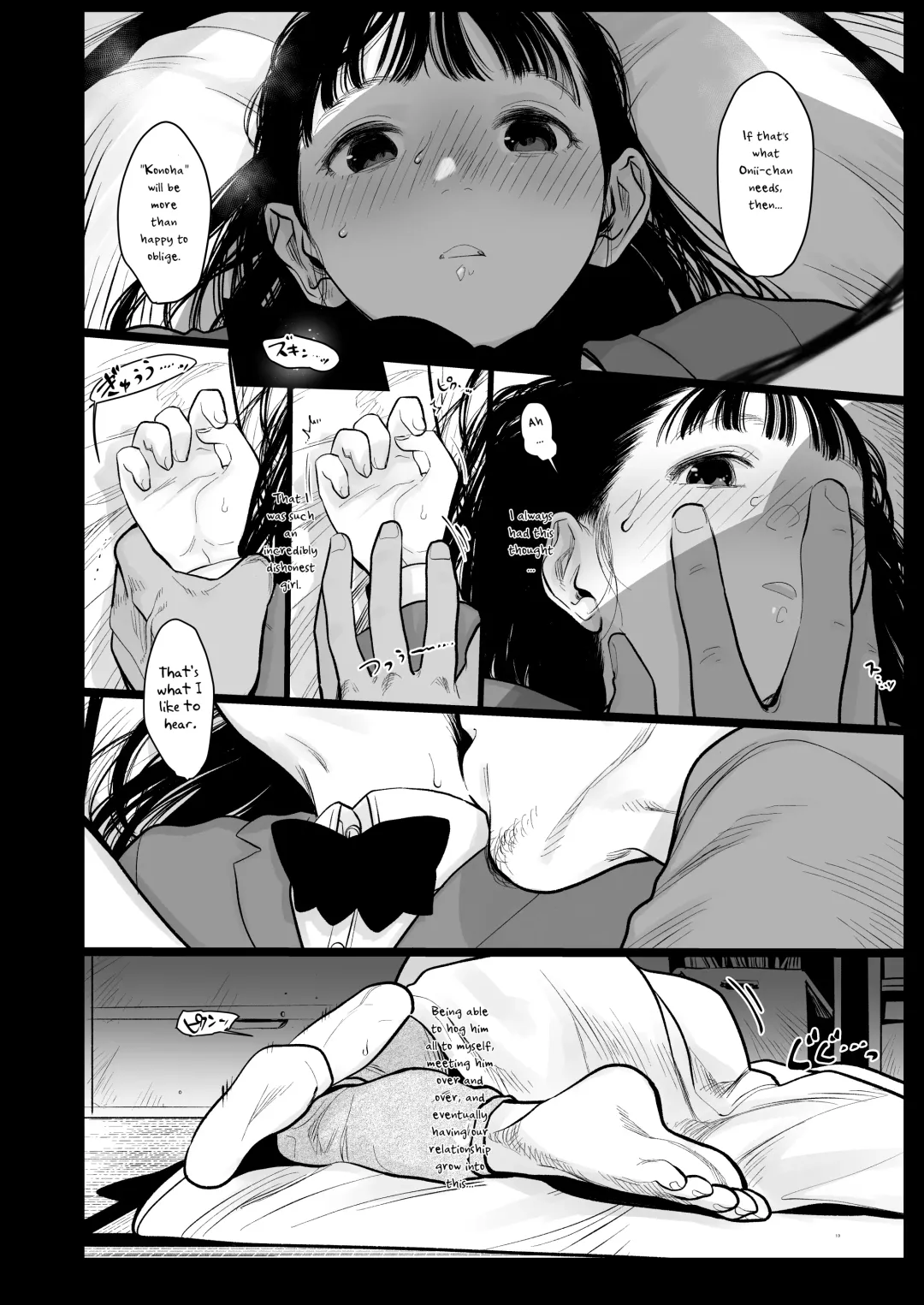 [Haguhagu] Tonari ni Kosite kita Kawaii Onnanoko. Fhentai - Page 12