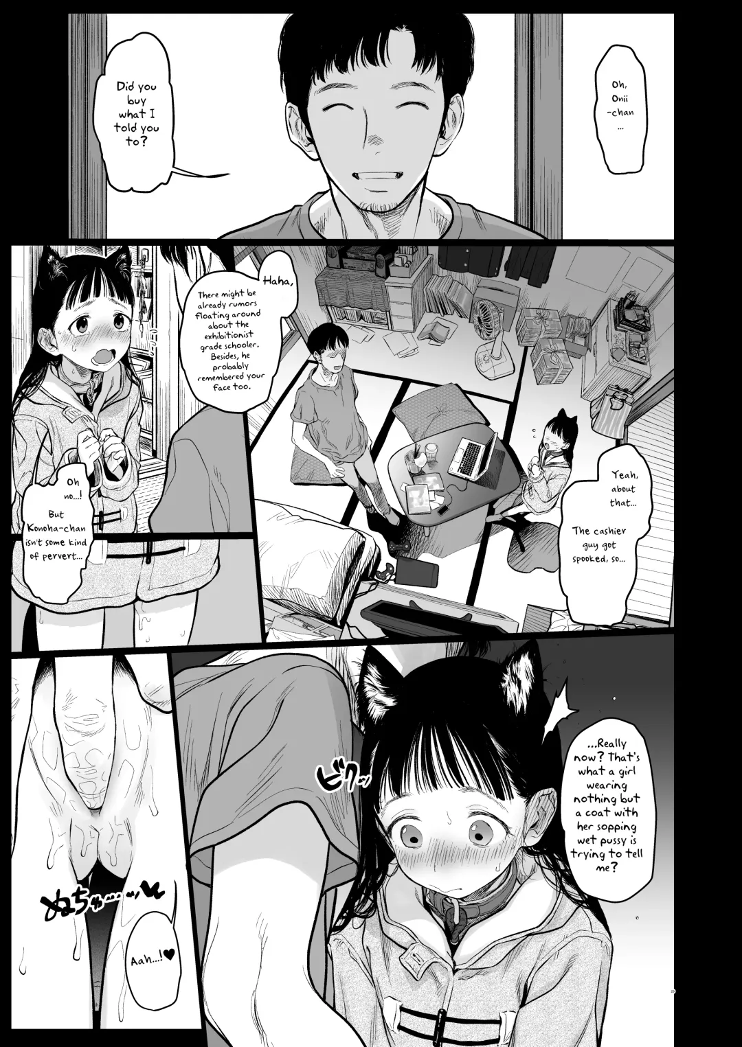 [Haguhagu] Tonari ni Kosite kita Kawaii Onnanoko. Fhentai - Page 28