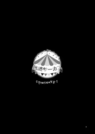 [Haguhagu] Tonari ni Kosite kita Kawaii Onnanoko. Fhentai - Page 54