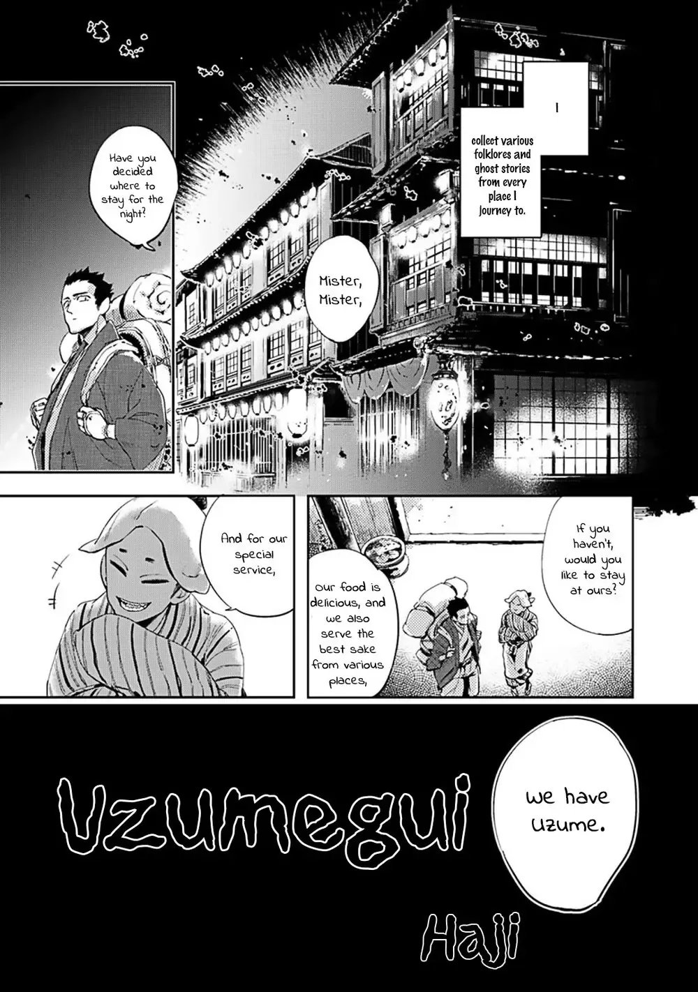 [Haji] Uzumegui Fhentai.net - Page 1