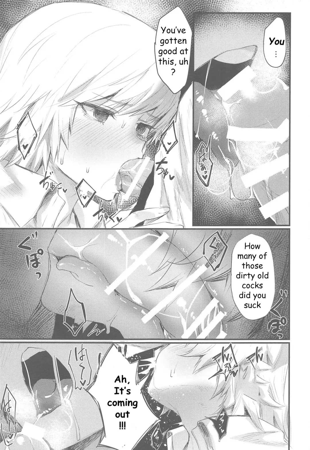 [Echigoya Takeru] Ore no Douki ga Inran kamo Shirenai Fhentai - Page 13