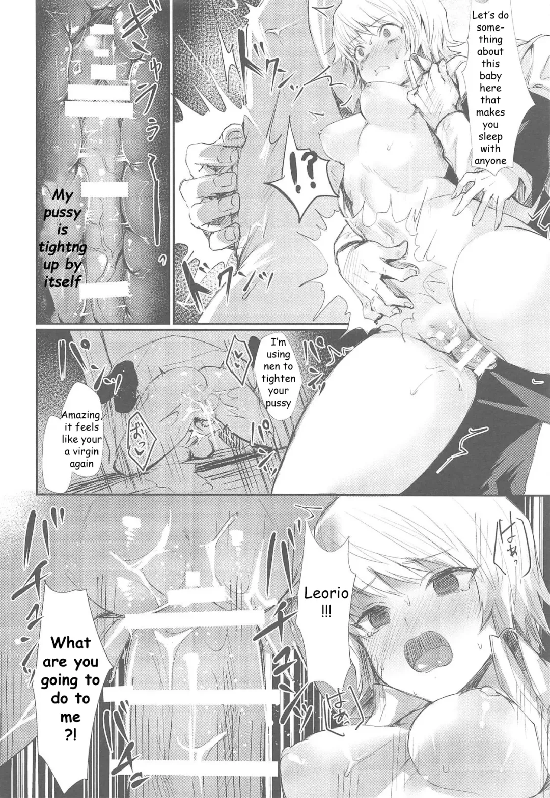 [Echigoya Takeru] Ore no Douki ga Inran kamo Shirenai Fhentai - Page 18