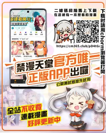 [Muten] VANQUISH Ni Fhentai - Page 36