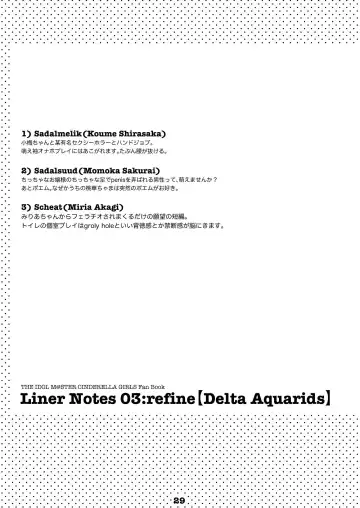 [Ryocai] Liner Notes 03:refine Fhentai.net - Page 29