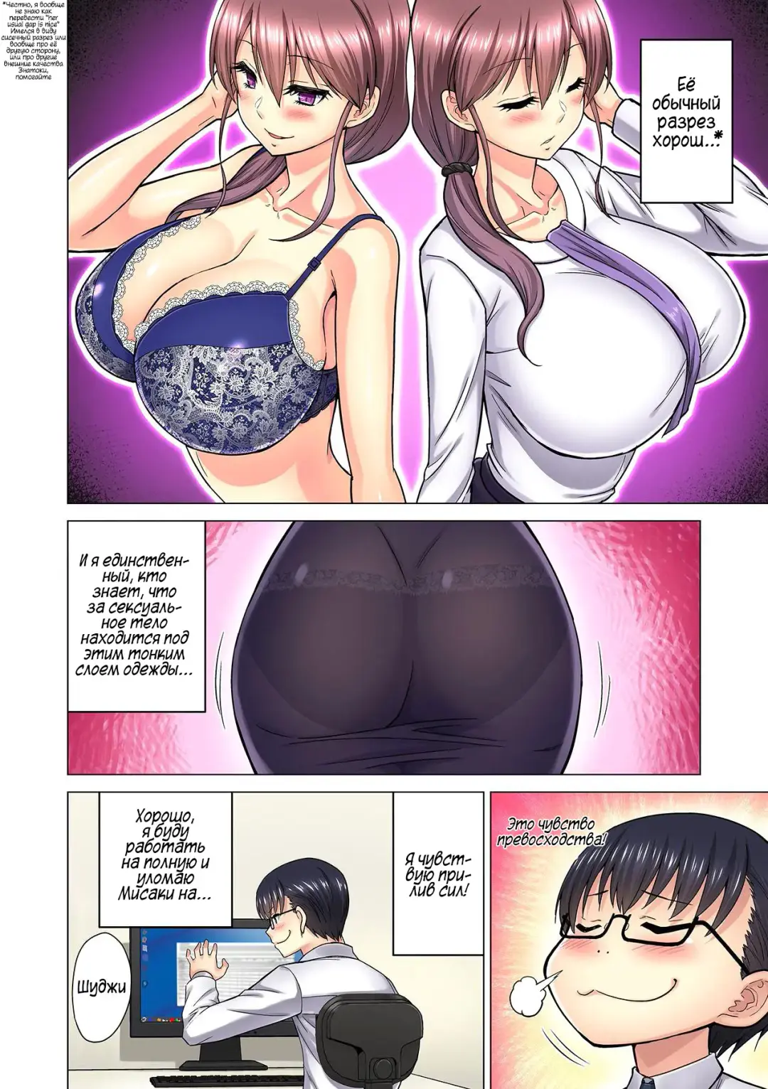 [Yamada Gogogo] M-jo Joushi to no Sex o Sekai ni Haishinchuu? Icchau Tokoro ga Haishin sarechau~! Ch. 1-5 Fhentai - Page 111