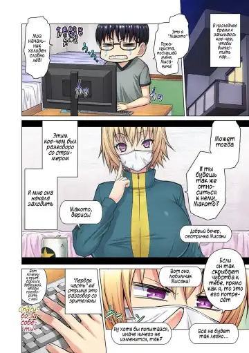 [Yamada Gogogo] M-jo Joushi to no Sex o Sekai ni Haishinchuu? Icchau Tokoro ga Haishin sarechau~! Ch. 1-5 Fhentai.net - Page 5