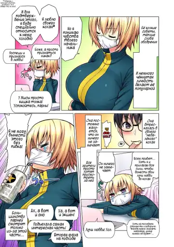 [Yamada Gogogo] M-jo Joushi to no Sex o Sekai ni Haishinchuu? Icchau Tokoro ga Haishin sarechau~! Ch. 1-5 Fhentai.net - Page 6