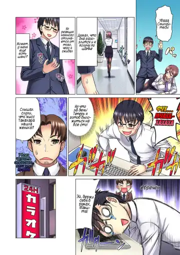 [Yamada Gogogo] M-jo Joushi to no Sex o Sekai ni Haishinchuu? Icchau Tokoro ga Haishin sarechau~! Ch. 1-5 Fhentai.net - Page 13