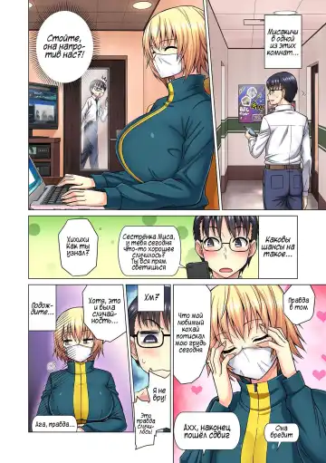 [Yamada Gogogo] M-jo Joushi to no Sex o Sekai ni Haishinchuu? Icchau Tokoro ga Haishin sarechau~! Ch. 1-5 Fhentai.net - Page 15