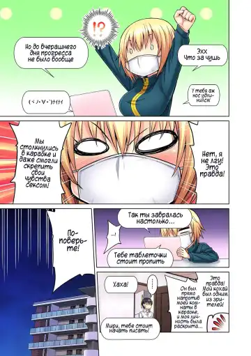 [Yamada Gogogo] M-jo Joushi to no Sex o Sekai ni Haishinchuu? Icchau Tokoro ga Haishin sarechau~! Ch. 1-5 Fhentai.net - Page 37