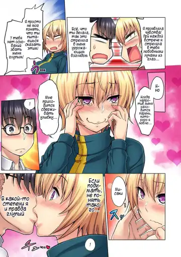 [Yamada Gogogo] M-jo Joushi to no Sex o Sekai ni Haishinchuu? Icchau Tokoro ga Haishin sarechau~! Ch. 1-5 Fhentai.net - Page 39