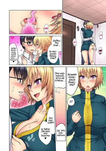 [Yamada Gogogo] M-jo Joushi to no Sex o Sekai ni Haishinchuu? Icchau Tokoro ga Haishin sarechau~! Ch. 1-5 Fhentai.net - Page 40