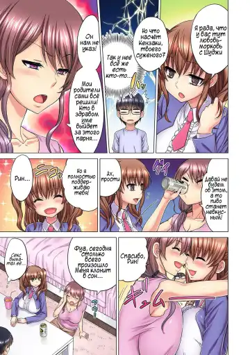 [Yamada Gogogo] M-jo Joushi to no Sex o Sekai ni Haishinchuu? Icchau Tokoro ga Haishin sarechau~! Ch. 1-5 Fhentai.net - Page 64