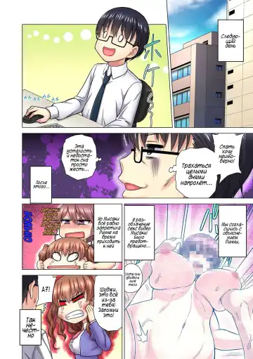 [Yamada Gogogo] M-jo Joushi to no Sex o Sekai ni Haishinchuu? Icchau Tokoro ga Haishin sarechau~! Ch. 1-5 Fhentai.net - Page 109