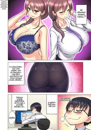 [Yamada Gogogo] M-jo Joushi to no Sex o Sekai ni Haishinchuu? Icchau Tokoro ga Haishin sarechau~! Ch. 1-5 Fhentai.net - Page 111