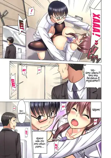 [Yamada Gogogo] M-jo Joushi to no Sex o Sekai ni Haishinchuu? Icchau Tokoro ga Haishin sarechau~! Ch. 1-5 Fhentai.net - Page 120