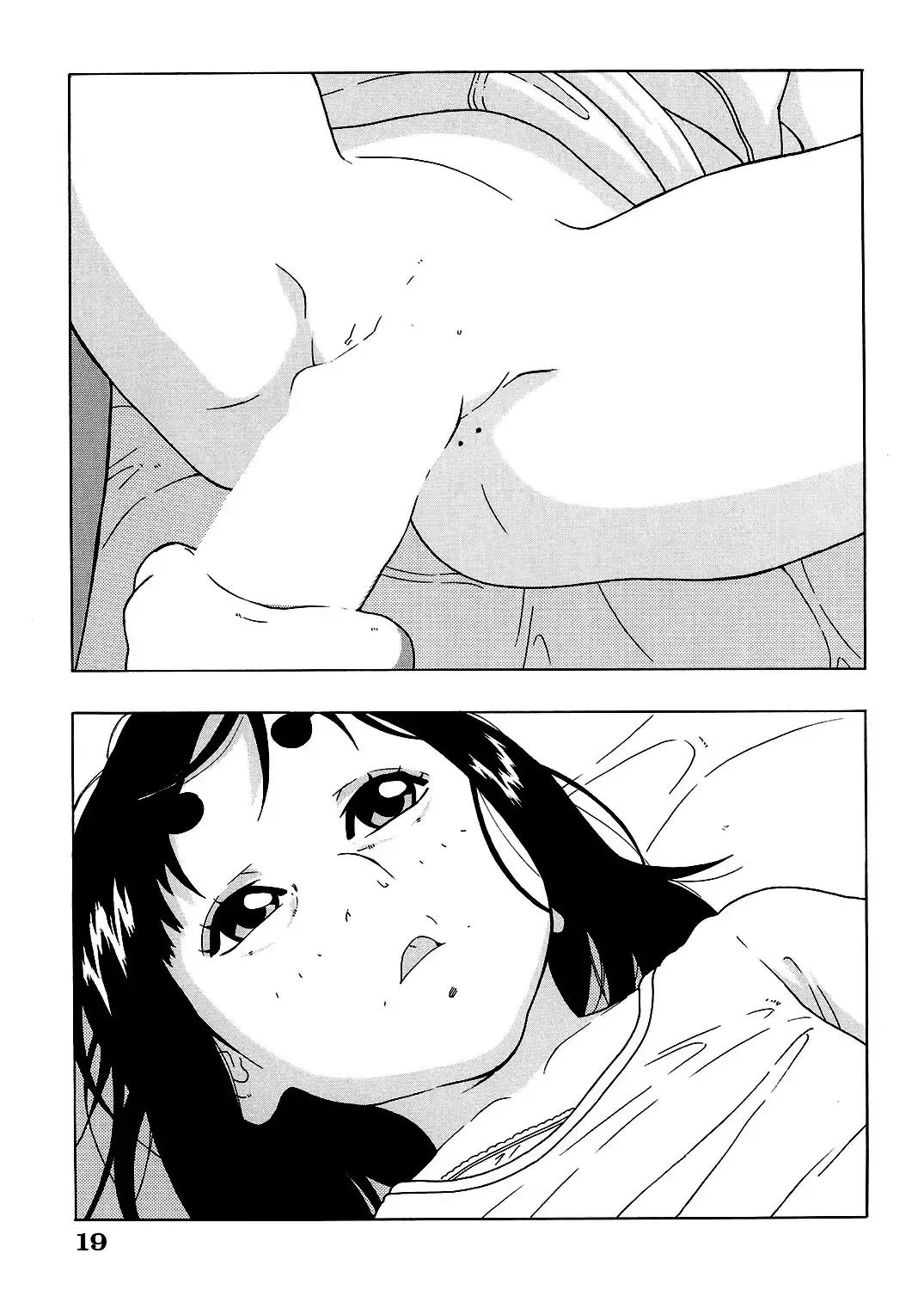 [Hayashibara Hikari] En Fhentai - Page 20