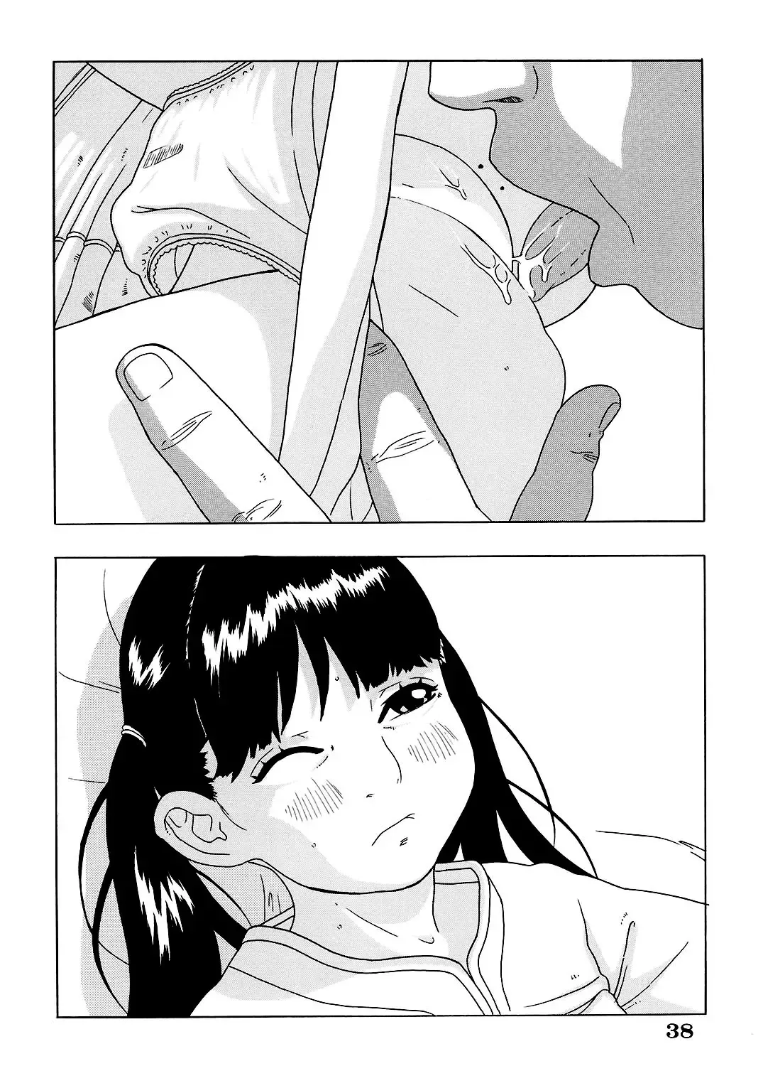 [Hayashibara Hikari] En Fhentai - Page 39