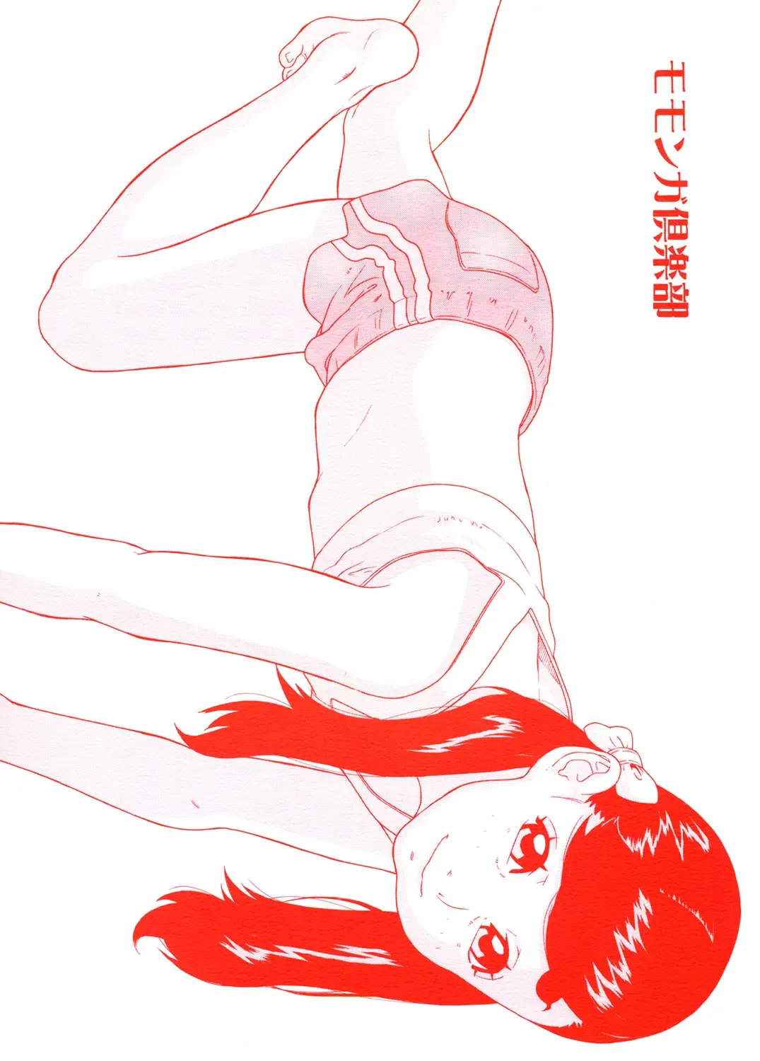 [Hayashibara Hikari] En Fhentai - Page 54