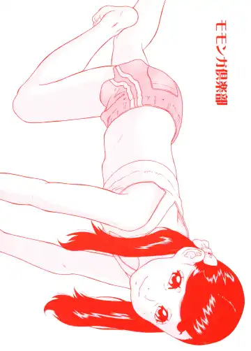 [Hayashibara Hikari] En Fhentai - Page 54