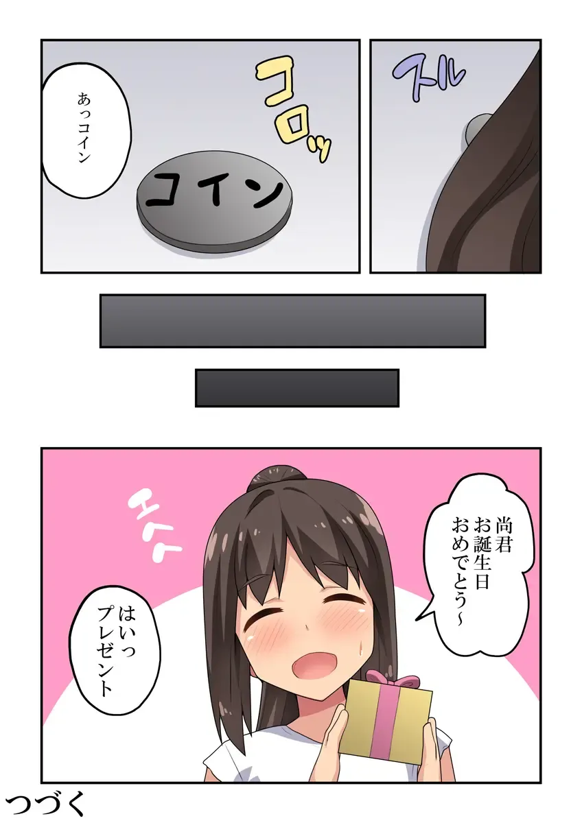 Niizuma Nanaka no Roshutsu  Magic Fhentai - Page 37