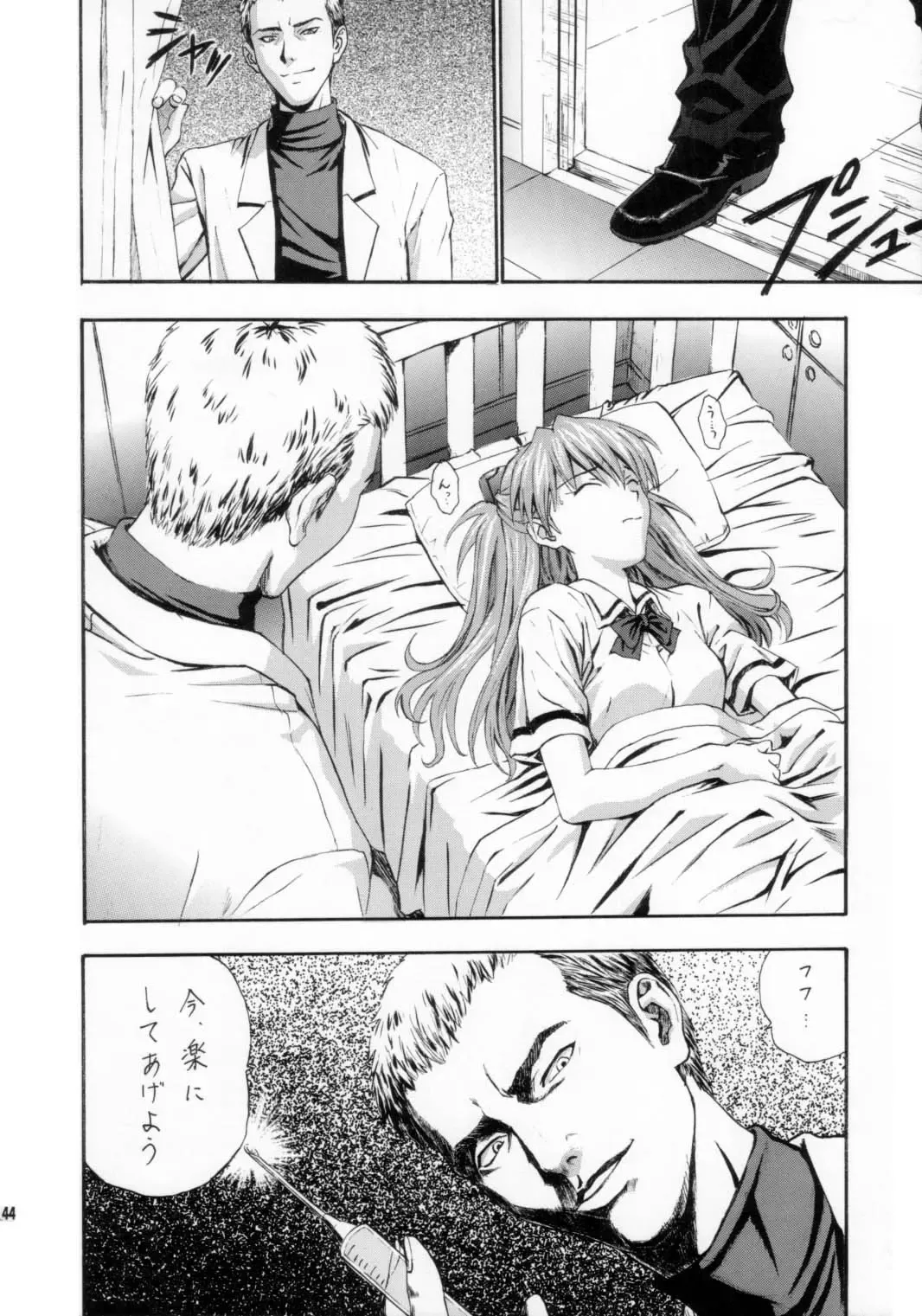 [Izurumi - Mogudan - Nonomura Hideki] N2 BOMB! Fhentai - Page 45