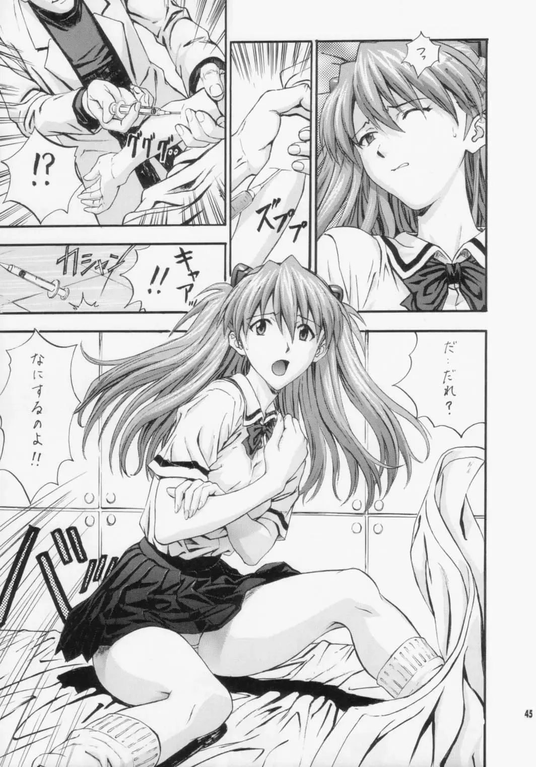 [Izurumi - Mogudan - Nonomura Hideki] N2 BOMB! Fhentai - Page 46