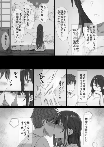 Ki ga Tsuyoi Seiso na Hitozuma Reijou ga Netorareru made no Ichibu Shijuu Fhentai.net - Page 10