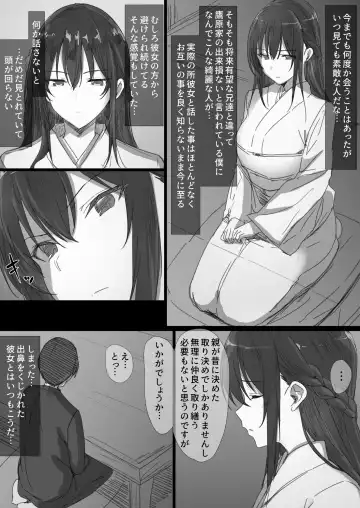 Ki ga Tsuyoi Seiso na Hitozuma Reijou ga Netorareru made no Ichibu Shijuu Fhentai.net - Page 3