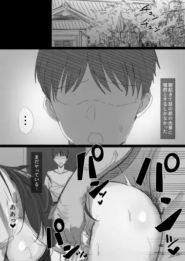 Ki ga Tsuyoi Seiso na Hitozuma Reijou ga Netorareru made no Ichibu Shijuu Fhentai.net - Page 70