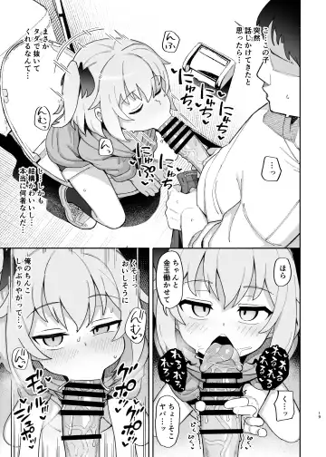 [Wagashi] Mesugaki Succubus-tachi ni Shiboritorareru Hon Fhentai - Page 51