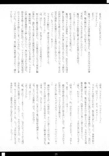 [Kanemaru] Mahou Shoujo Doumei! 3 Fhentai - Page 21