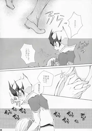 [Tonomura Chiyo] LOVE IS BATTLEFIELD Fhentai - Page 6