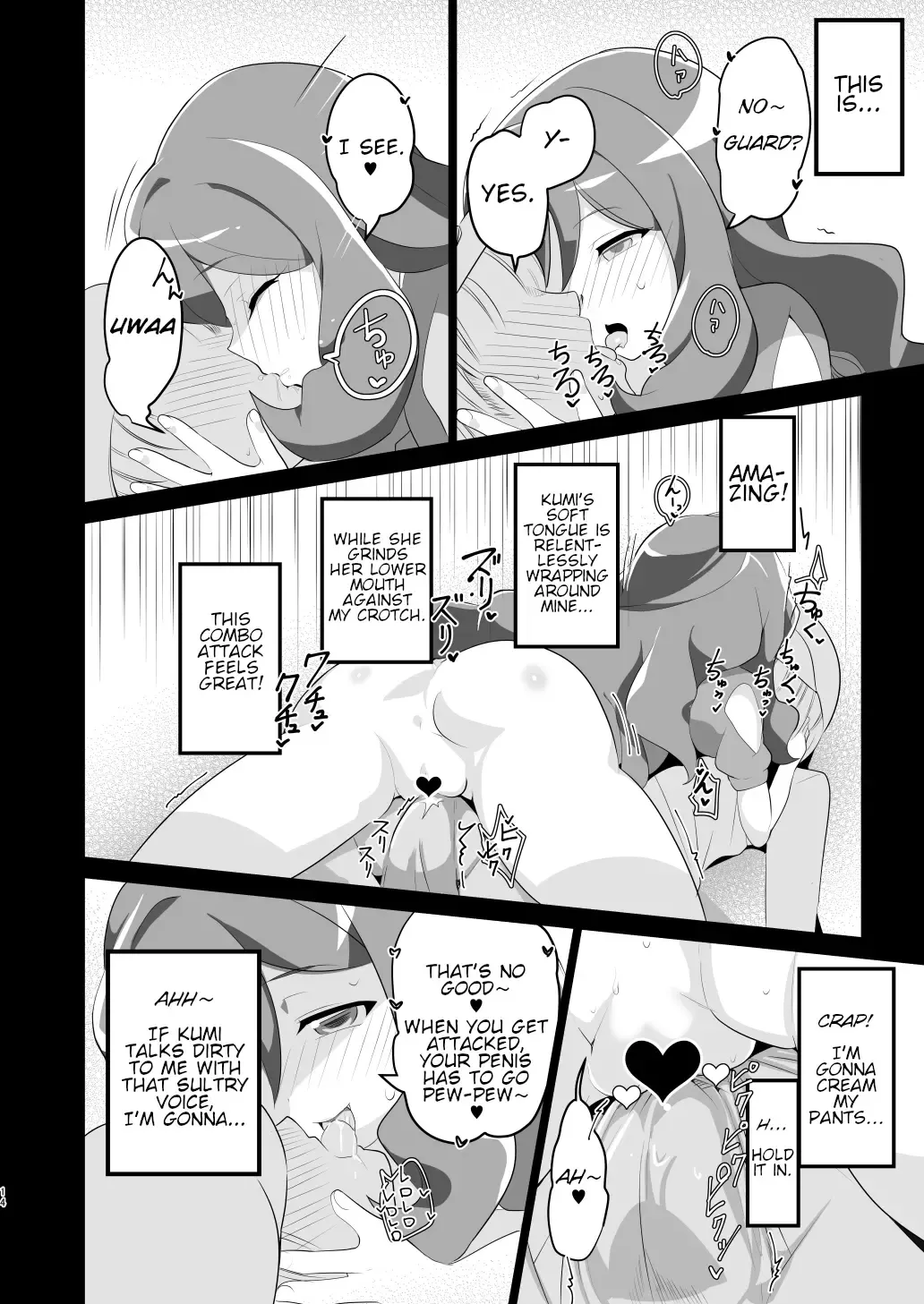 [Oda] Shihai Joutai no Vanguard Fighter ni Ecchi na Meirei wa Dekimasu ka? | Can you give Naughty Orders to a Dominated Vanguard Fighter? Fhentai - Page 13