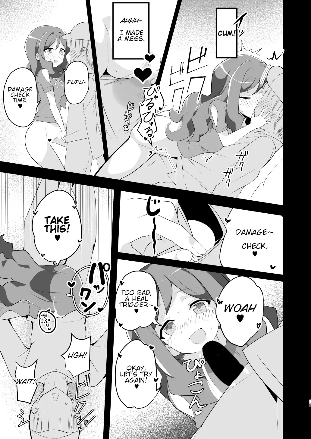 [Oda] Shihai Joutai no Vanguard Fighter ni Ecchi na Meirei wa Dekimasu ka? | Can you give Naughty Orders to a Dominated Vanguard Fighter? Fhentai - Page 14